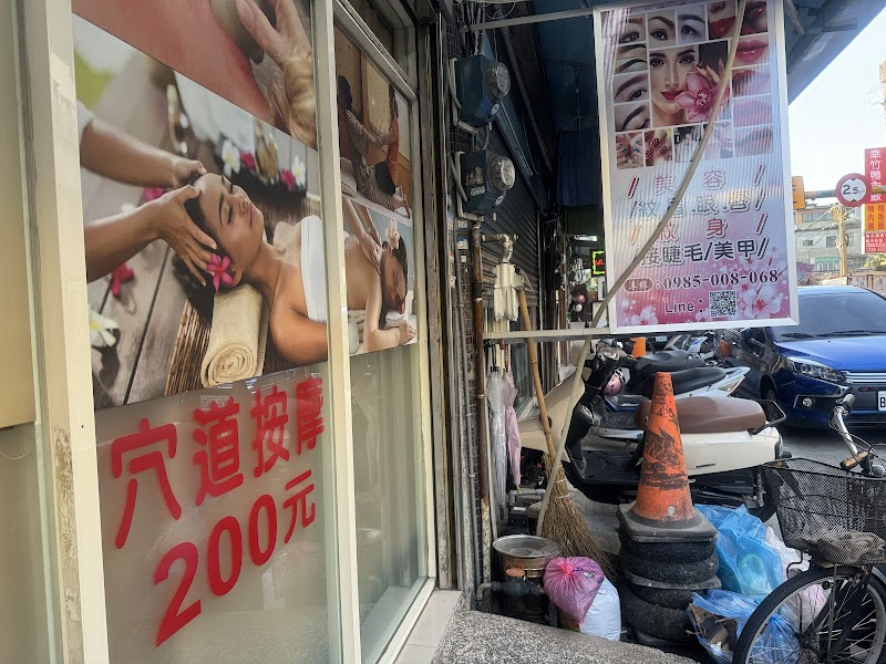 凱莉純泰式按摩店家實景照片2 - 新竹