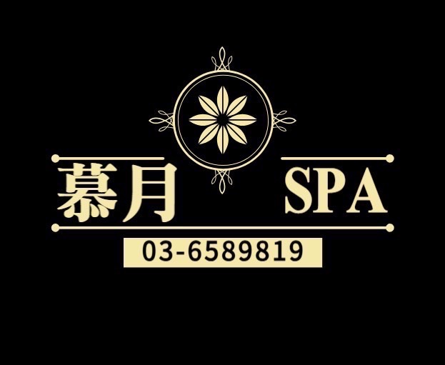 慕月Spa美學會館(覓)店家實景照片6 - 新竹