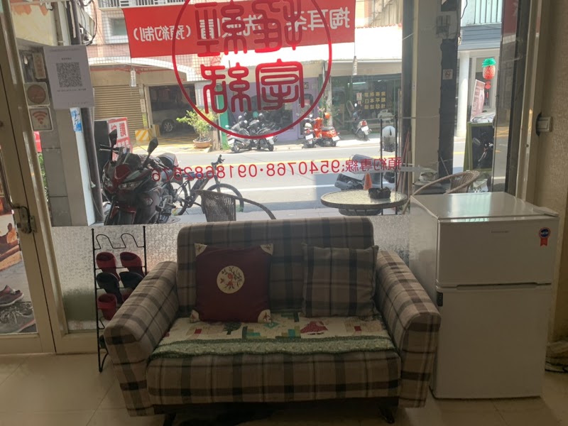 福氣養生館店家實景照片3 - 宜蘭