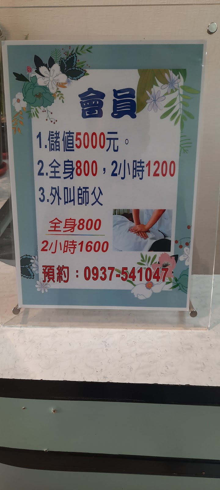 福氣養生館店家實景照片5 - 宜蘭