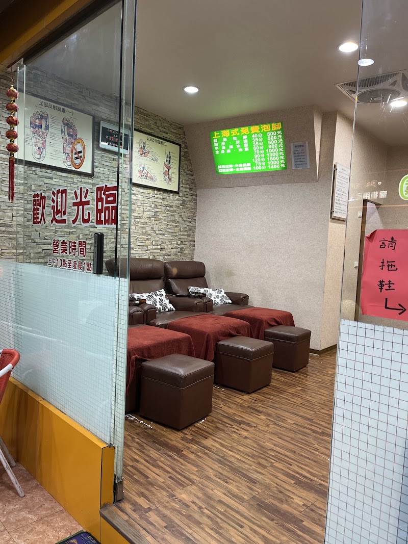 康恩足體養身館店家實景照片5 - 宜蘭