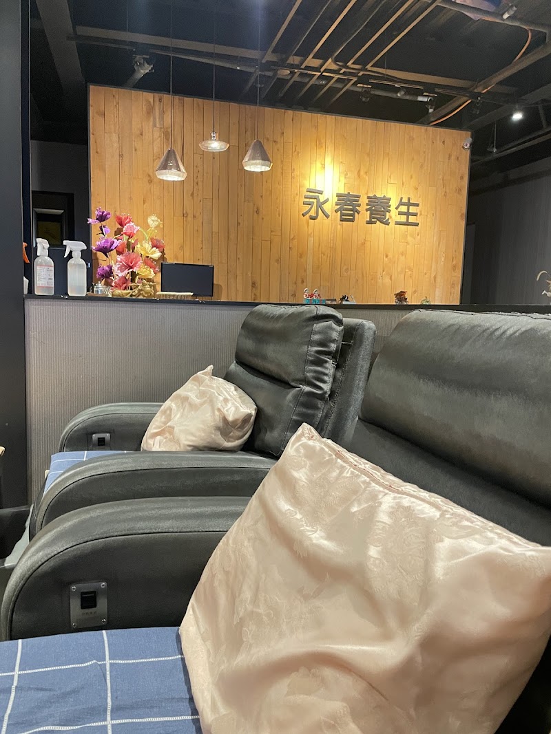 永春養生館店家實景照片1 - 宜蘭