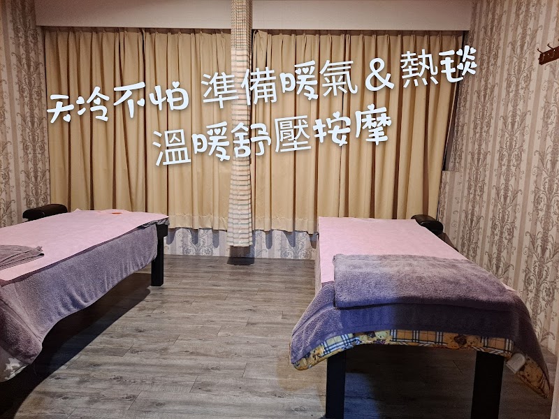 鼎足樂活養生會館店家實景照片5 - 宜蘭