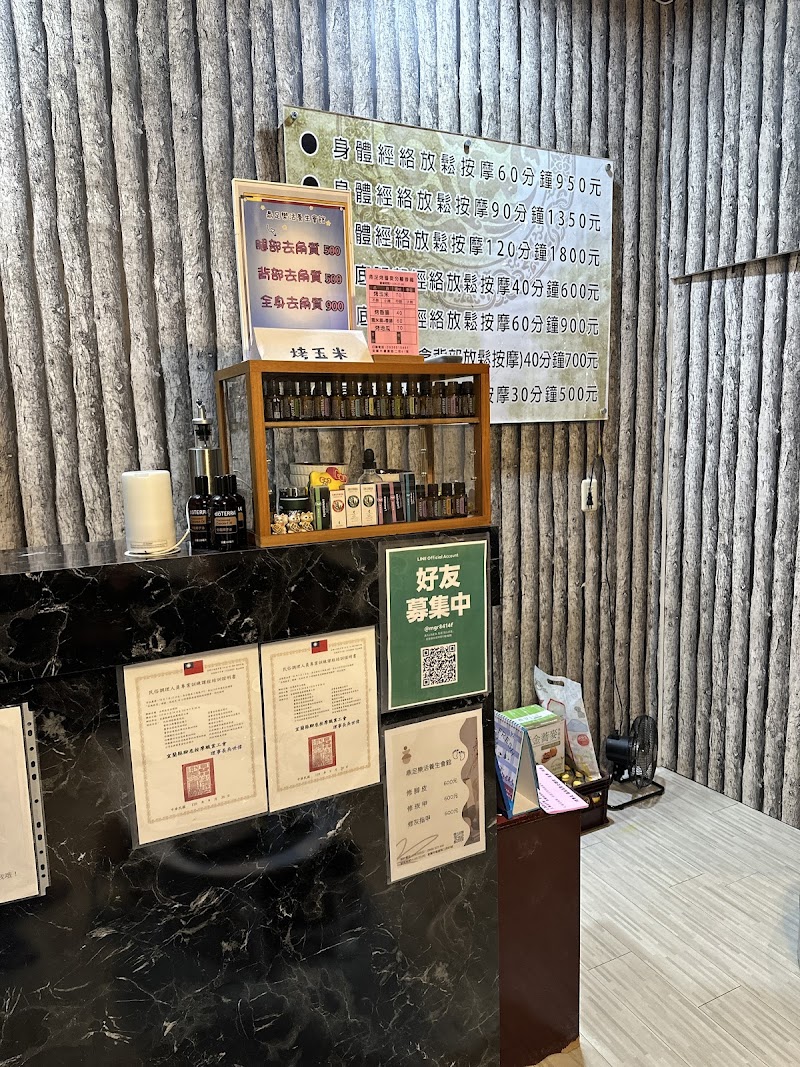 鼎足樂活養生會館店家實景照片8 - 宜蘭