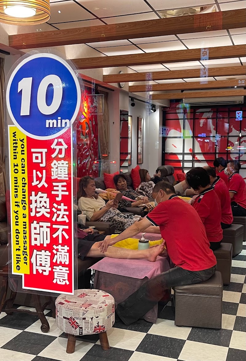 呂師父養生館店家實景照片5 - 宜蘭