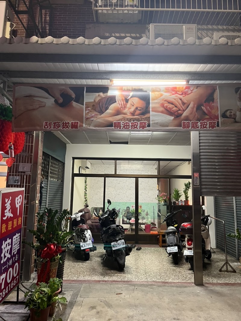 店家照片 4