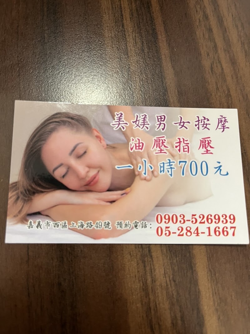 店家照片 7
