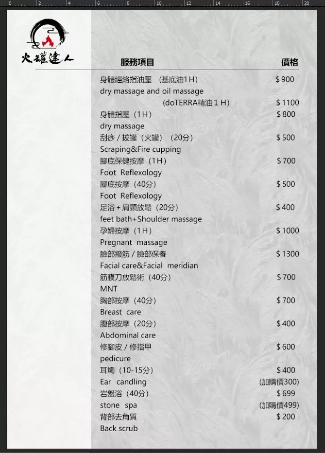 火罐達人足體按摩 文化店 - 店家實景照片 5 - 嘉義