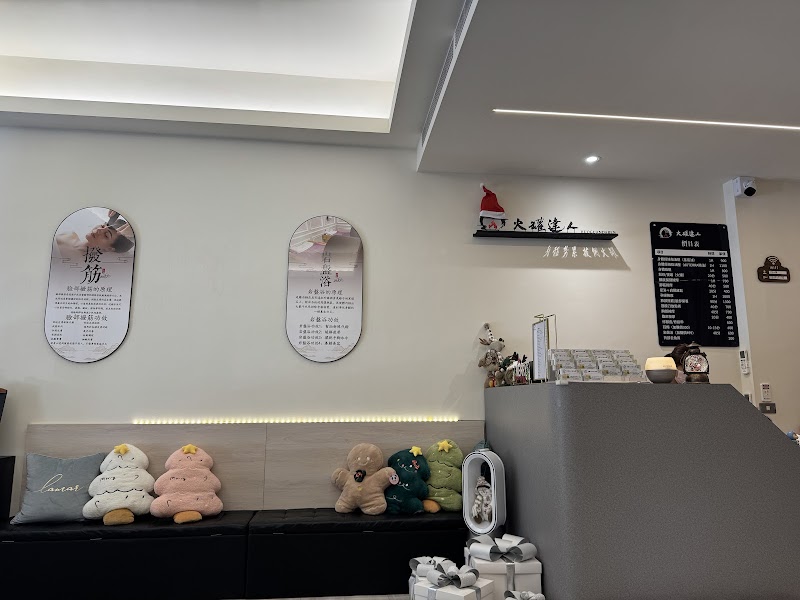 火罐達人足體按摩 文化店 - 店家實景照片 10 - 嘉義