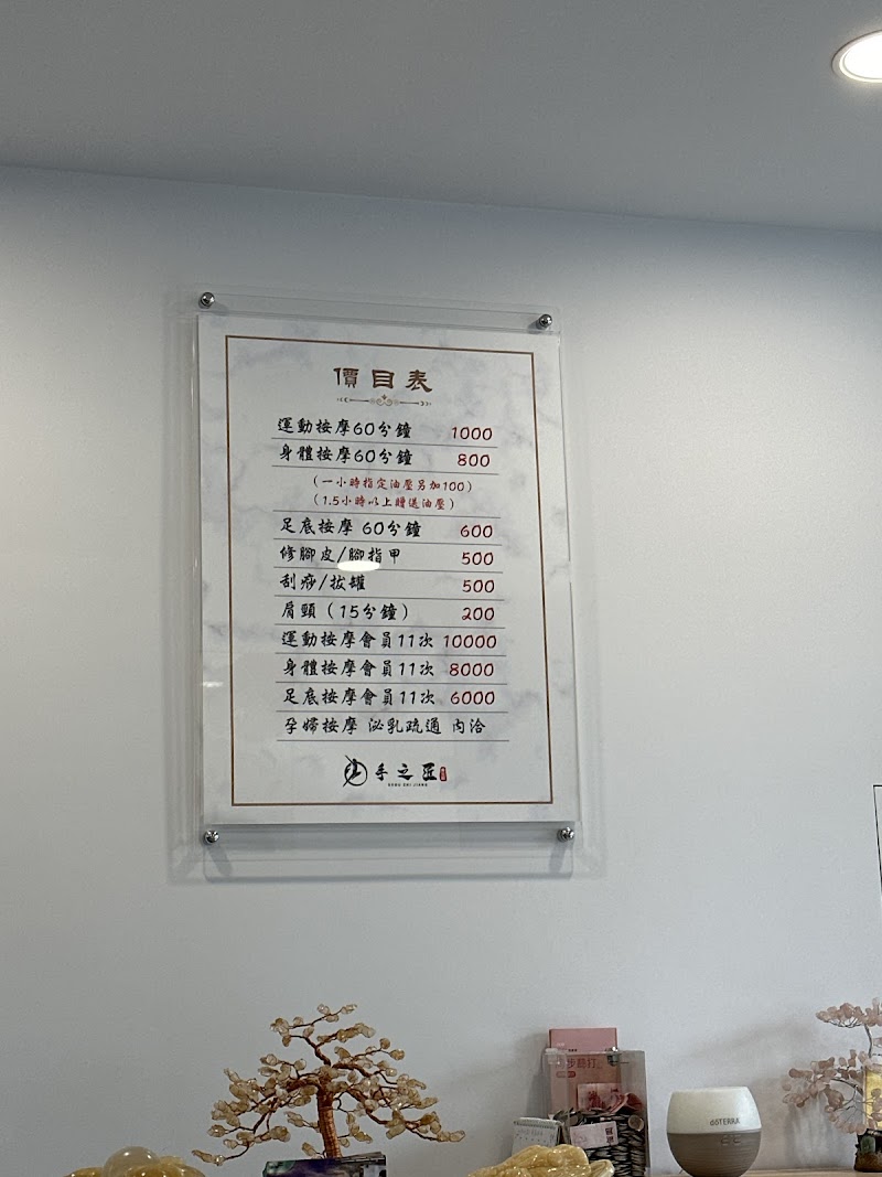 店家照片 9