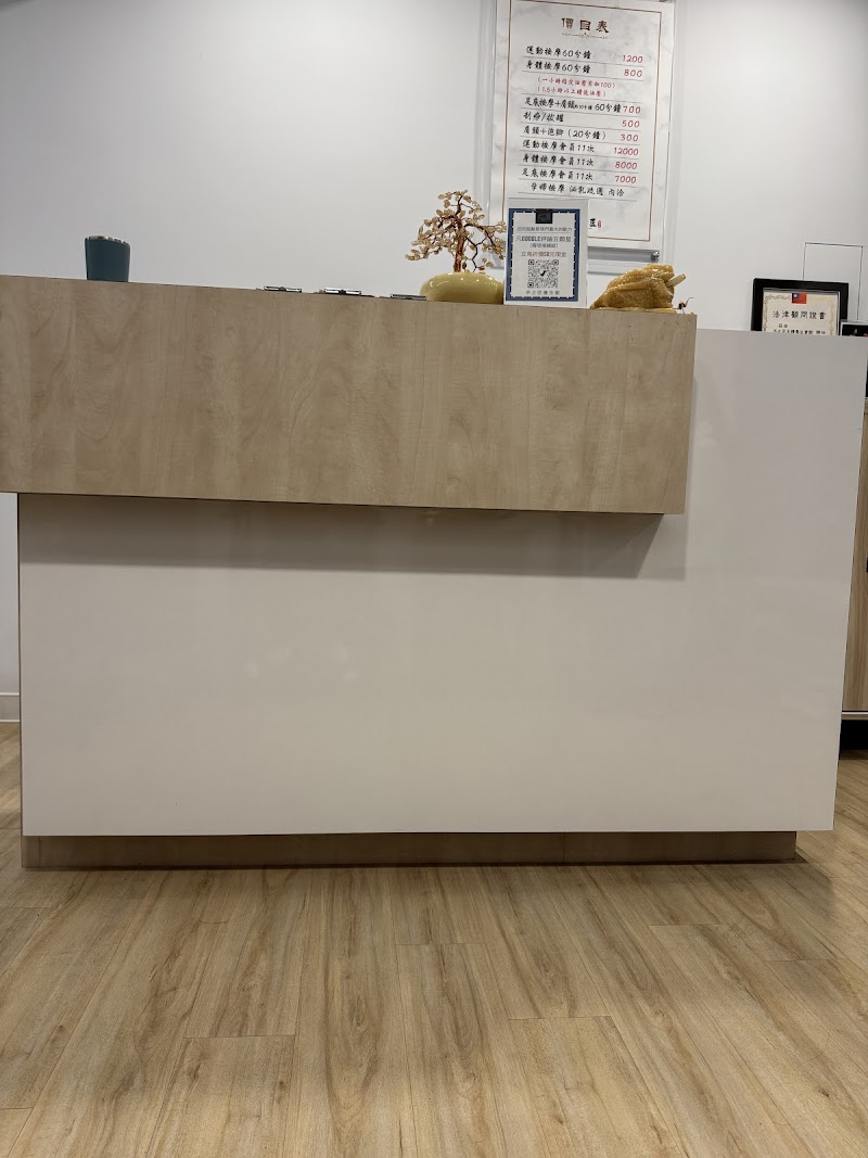 店家照片 10