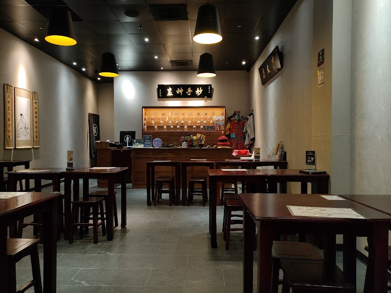 店家照片 6