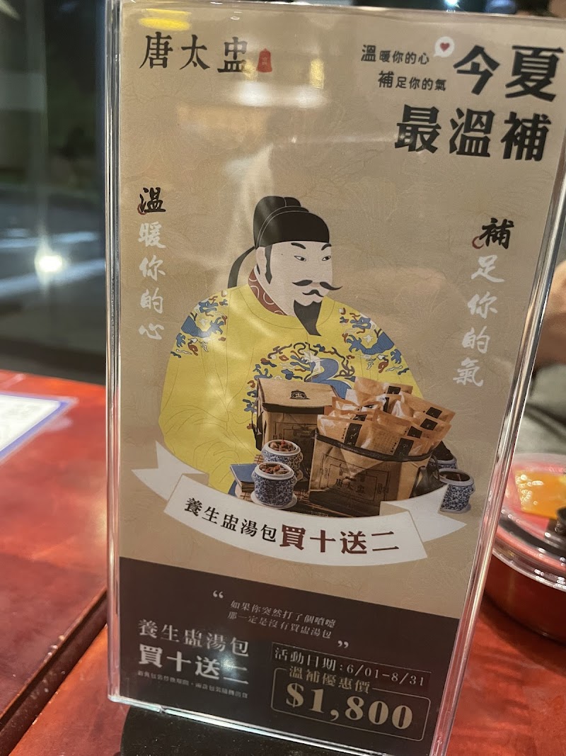 店家照片 8