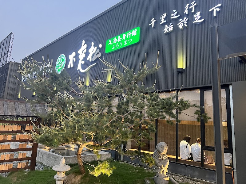 店家照片 11