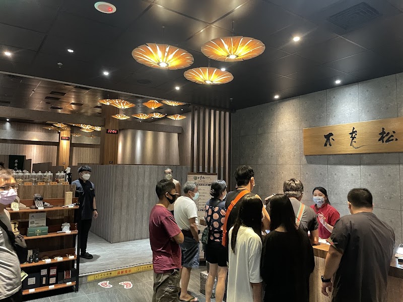 店家照片 13