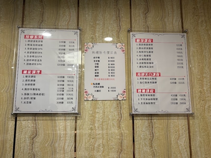 店家照片 14