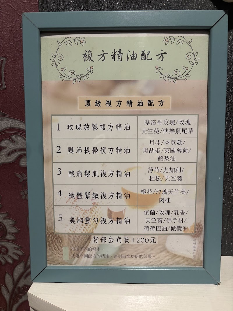 店家照片 15