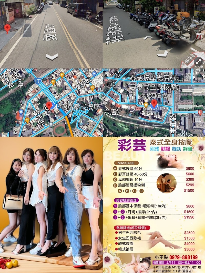 店家照片 8