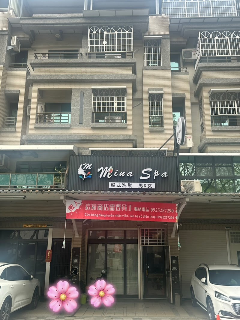 米娜MINA 越式洗頭按摩 - 店家實景照片 1 - 高雄