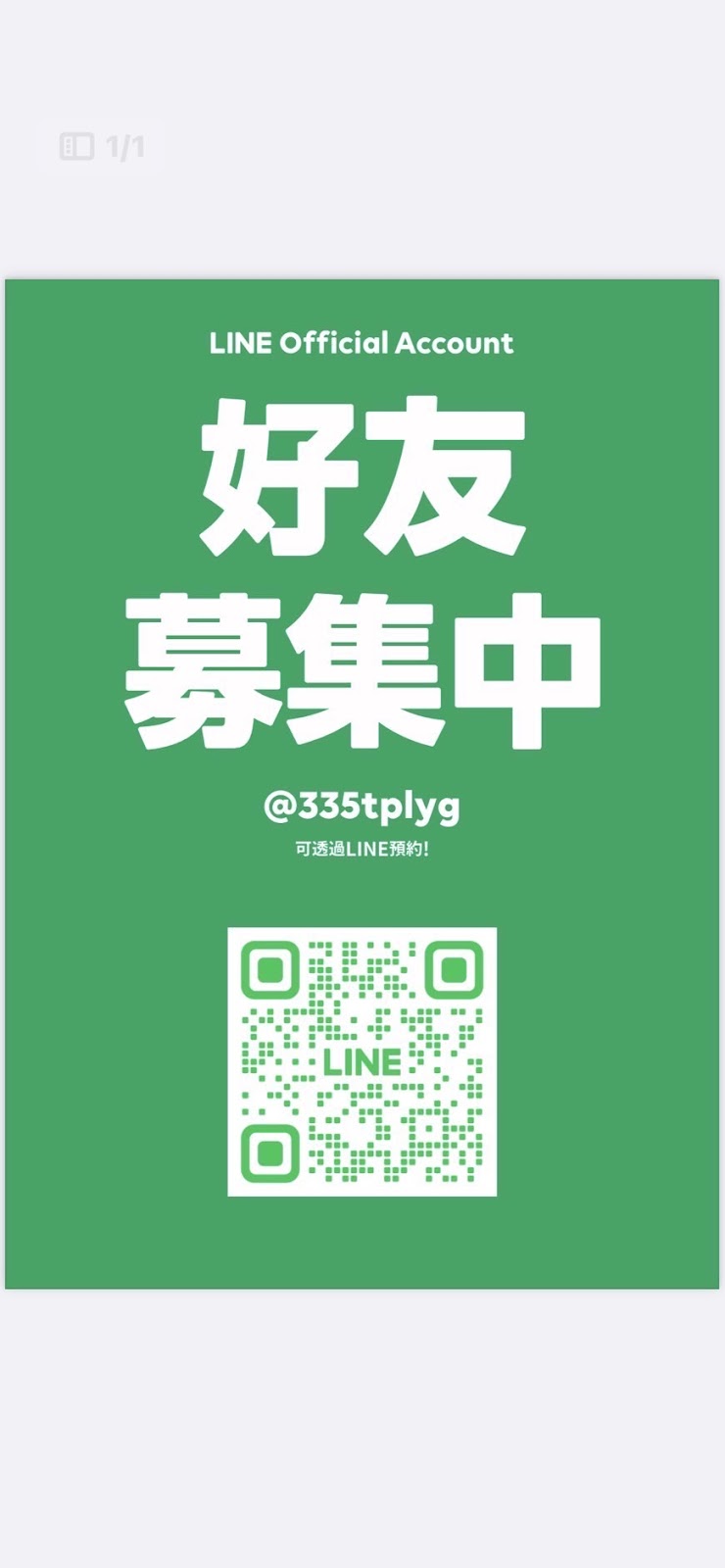 米娜MINA 越式洗頭按摩 - 店家實景照片 2 - 高雄