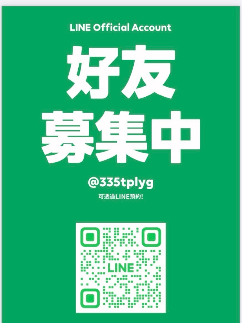 米娜MINA 越式洗頭按摩 - 店家實景照片 3 - 高雄