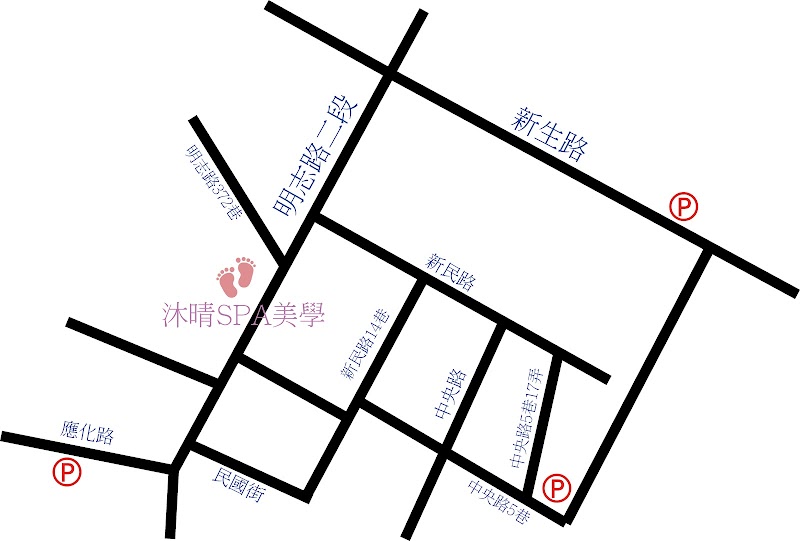 沐晴美學足體SPA - 店家實景照片 1 - 新北