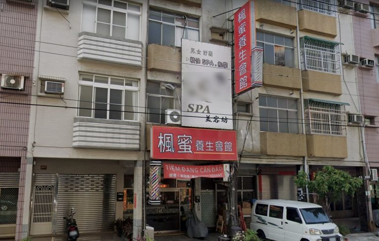 楓蜜養生會館店家實景照片1 - 高雄