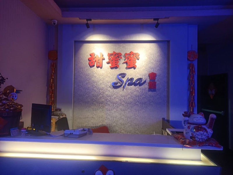 甜蜜蜜美容會館 - 店家實景照片 1 - 台中