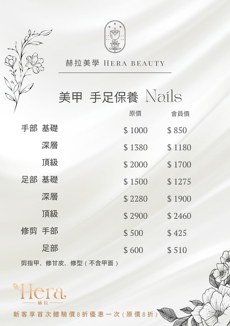 店家照片 8