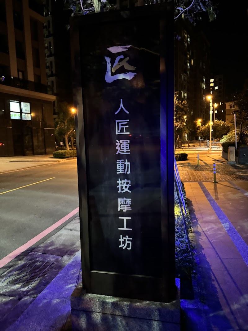 店家照片 8