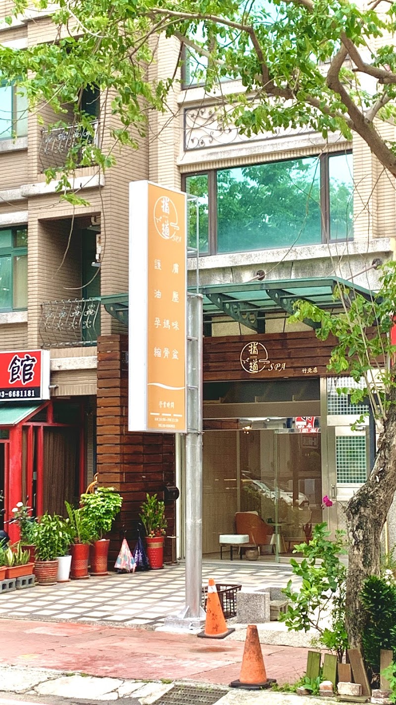 店家照片 10