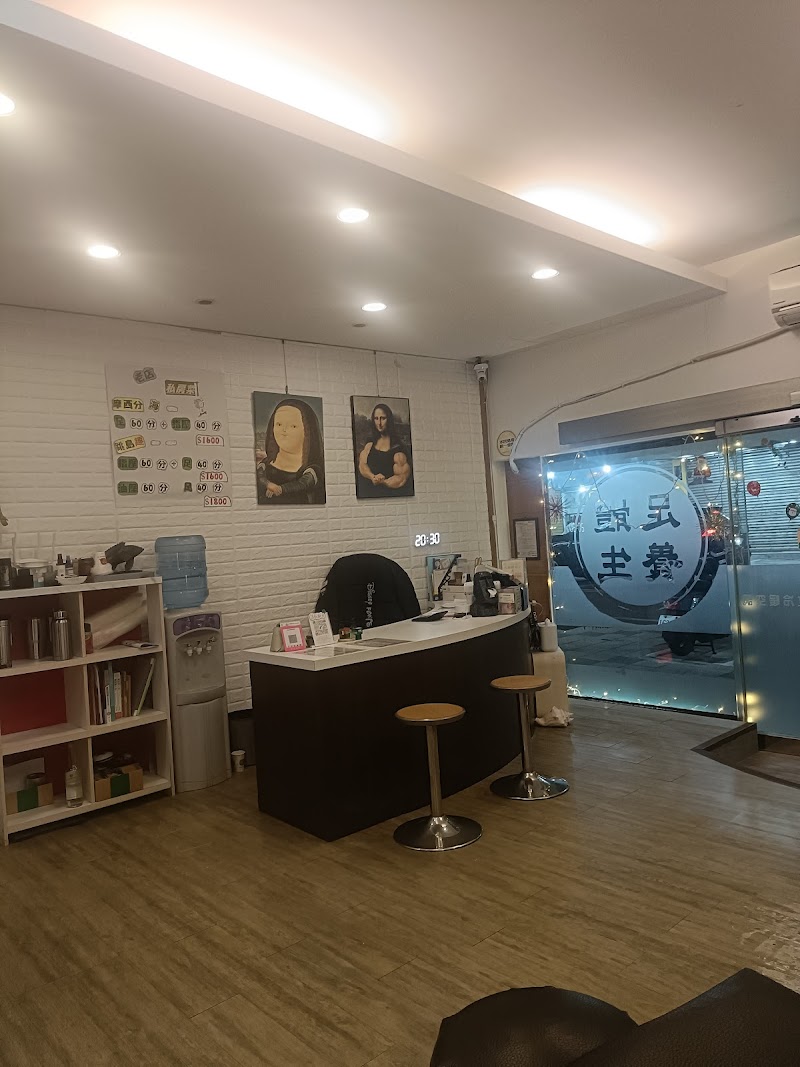 柿品館足體養生會館 - 店家實景照片 2 - 澎湖