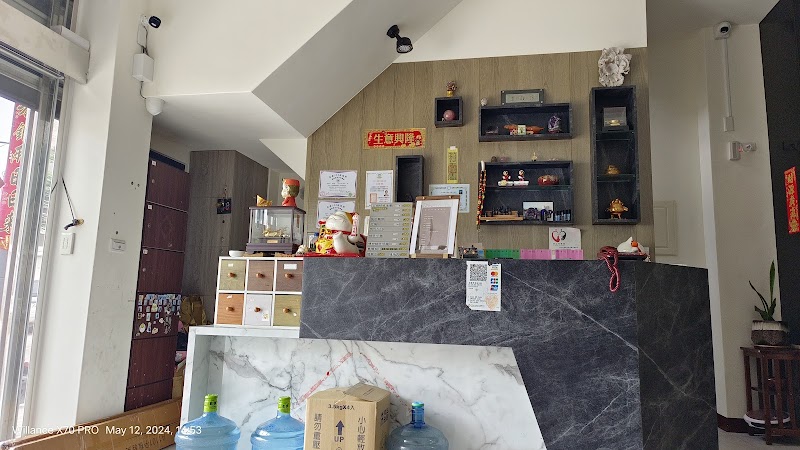 福爾摩星養生館 - 店家實景照片 2 - 澎湖