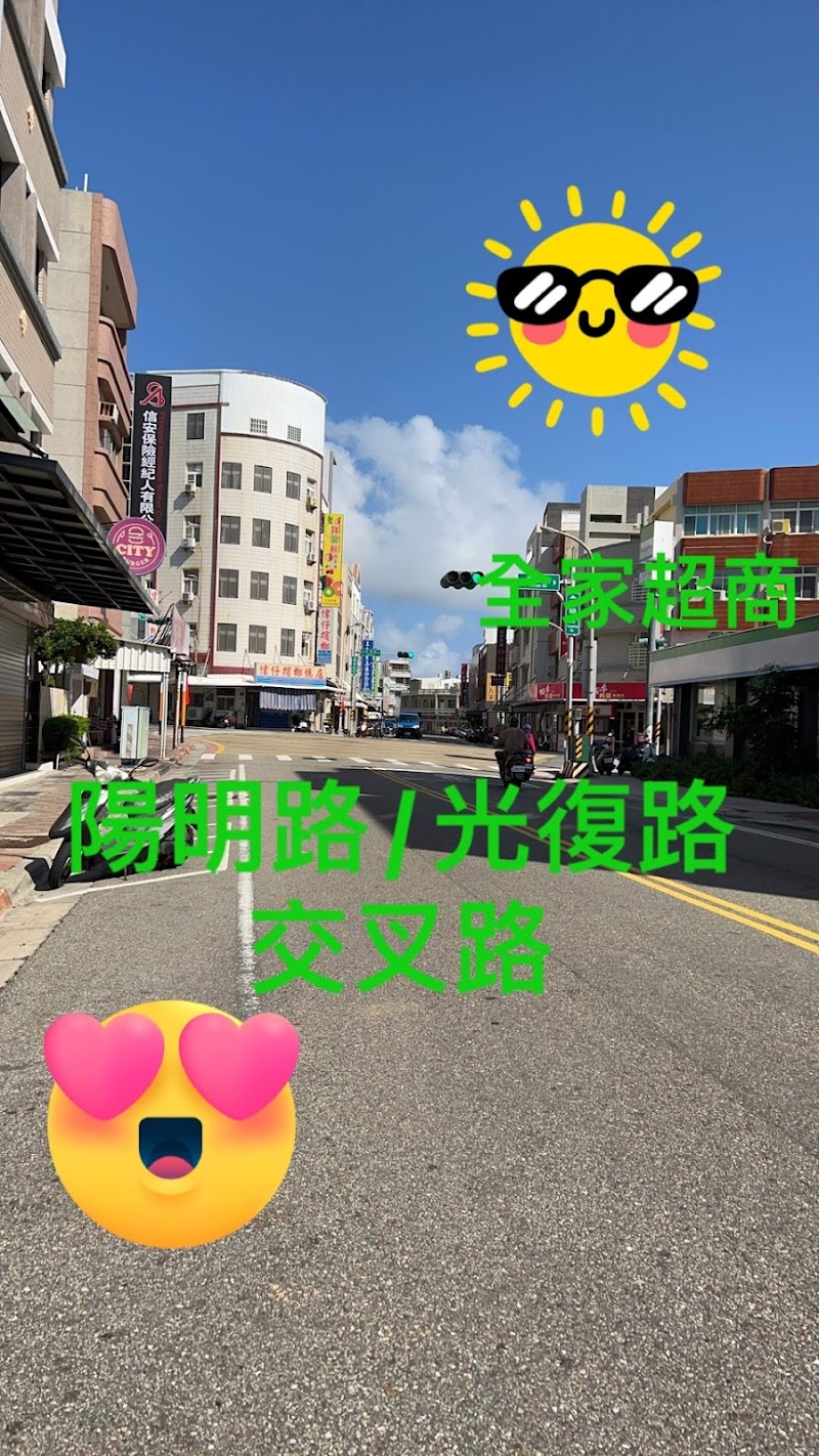 樂活按摩工作室 - 店家實景照片 1 - 澎湖