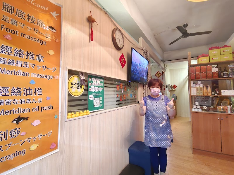 樂活按摩工作室 - 店家實景照片 3 - 澎湖