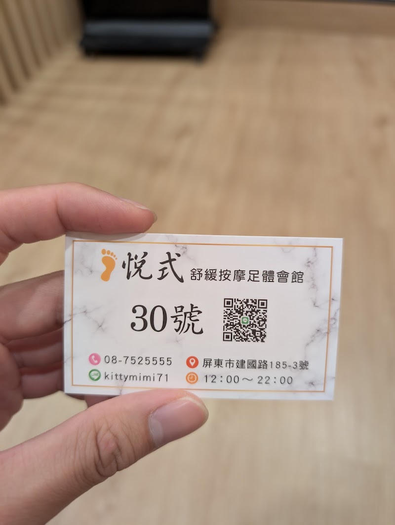 店家照片 11