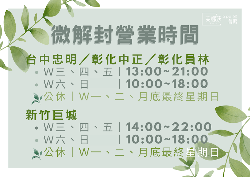 店家照片 8