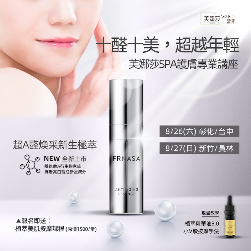 店家照片 9