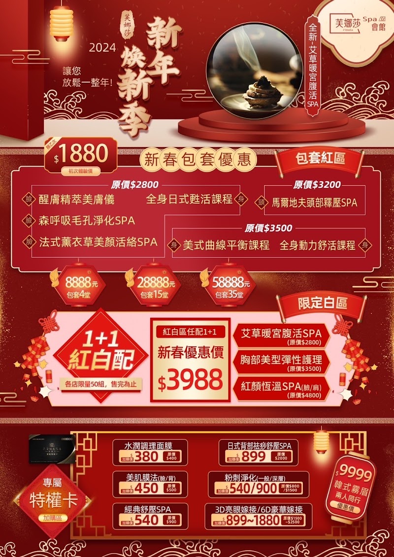店家照片 13