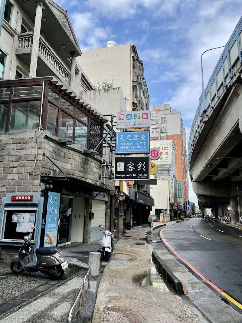 店家照片 7