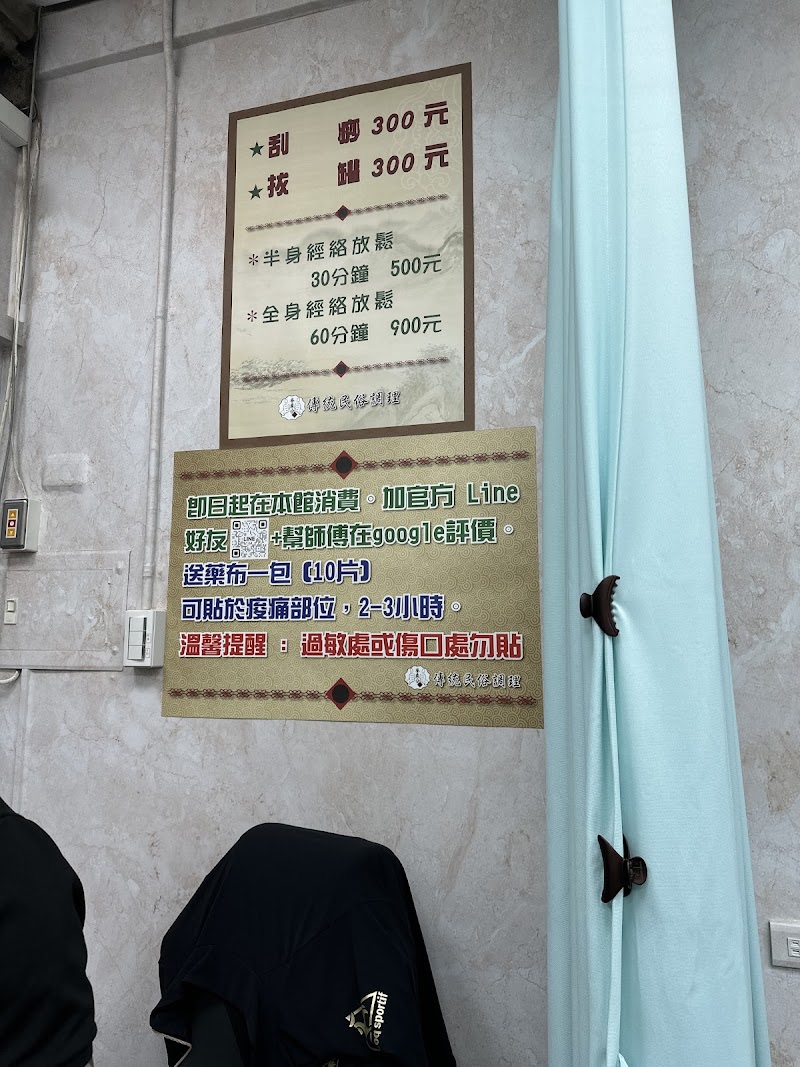店家照片 6