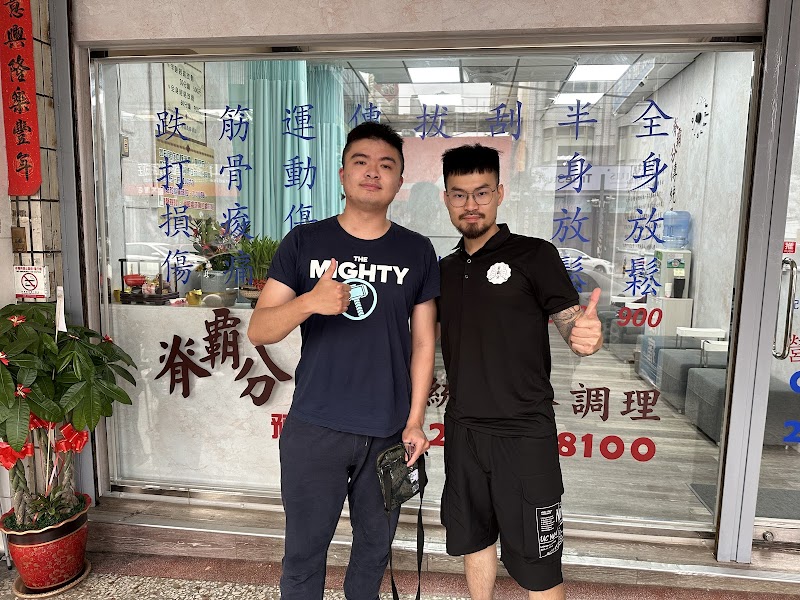 店家照片 7