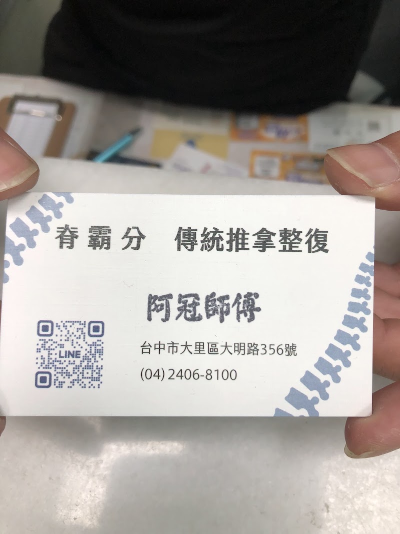 店家照片 10