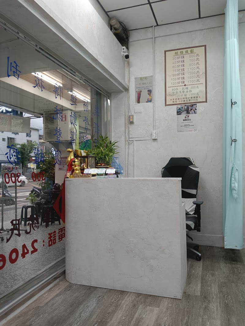 店家照片 11