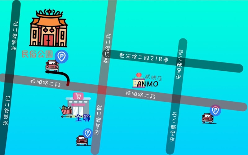 店家照片 10