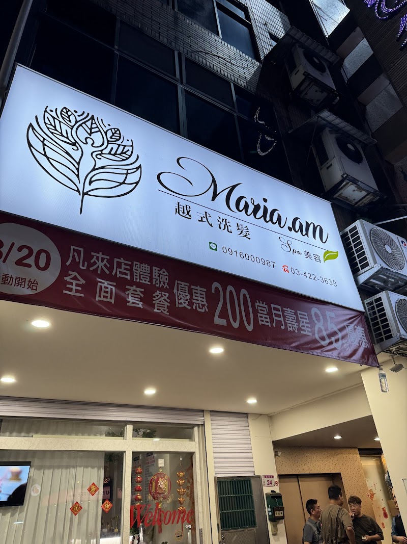 店家照片 13