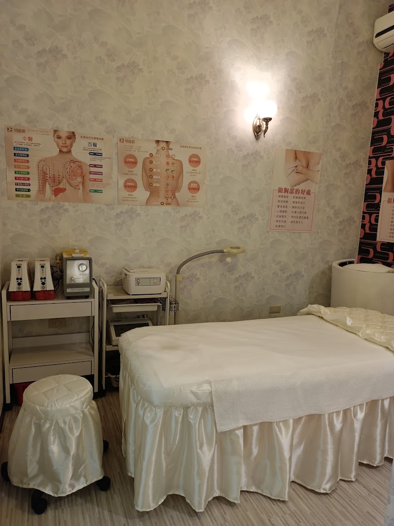 緹縈SPA - 店家實景照片 1 - 新北