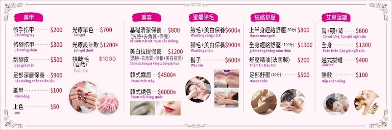 艾佳spa 越式洗髮 - 店家實景照片 6 - 新北