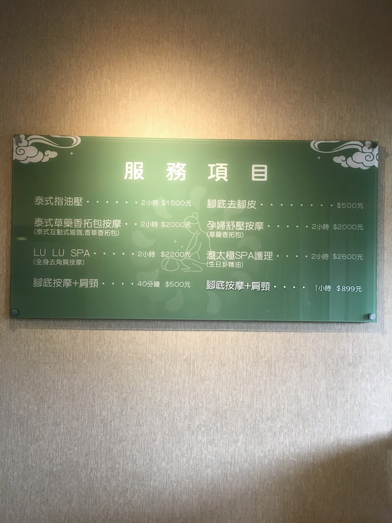 店家照片 2