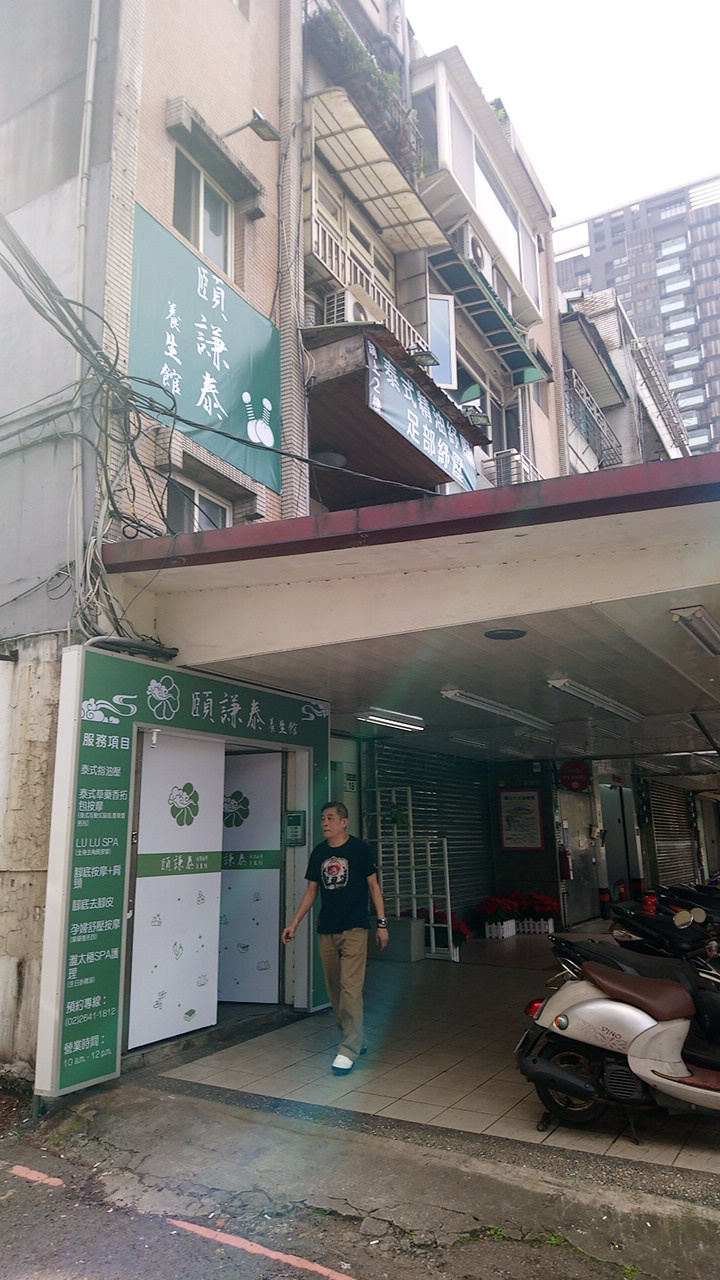 店家照片 3